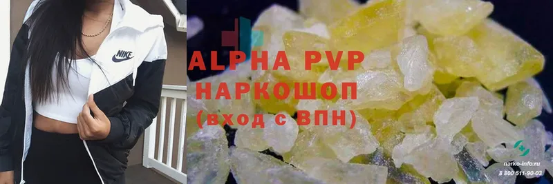 Alfa_PVP СК КРИС  Крым 