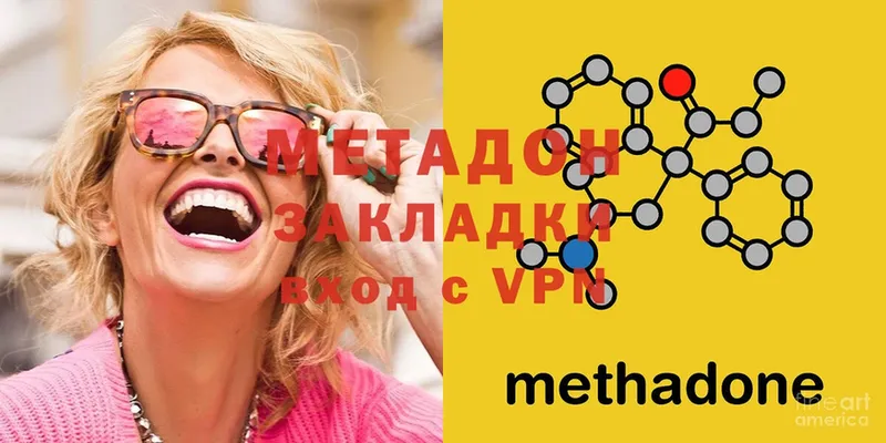 Метадон белоснежный  MEGA ссылка  Крым 